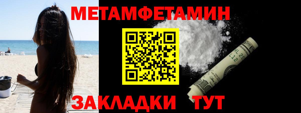 Amphetamine Premium  АМФ  Семёнов  Вход с VPN  Амфетамин 