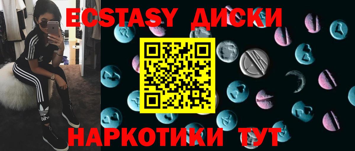 Экстази Punisher  наркошоп  Семёнов  Вход с VPN 