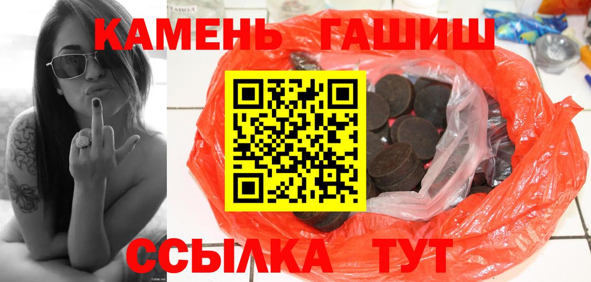ГАШ Premium Семёнов