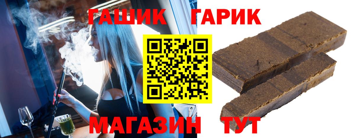 Гашиш AMNESIA HAZE  сколько стоит  Вход с VPN  Семёнов  ГАШ гашик  ГАШИШ 