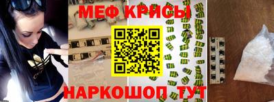 винт Бугуруслан