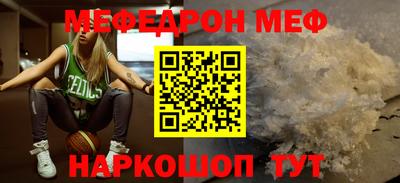 герыч Гусиноозёрск