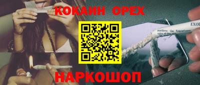 бутик Будённовск
