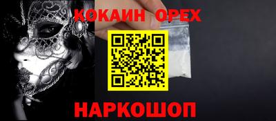 бутик Будённовск