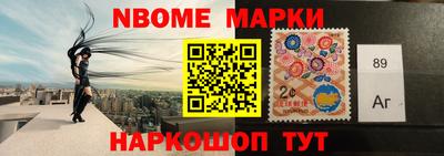 винт Бугуруслан