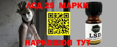гашик Бузулук