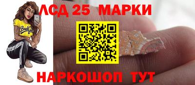винт Бугуруслан
