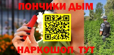 винт Бугуруслан