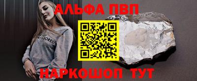 бутик Будённовск