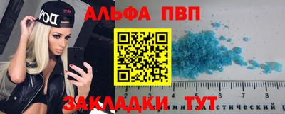 гашик Бузулук