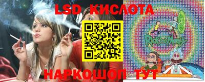 винт Бугуруслан