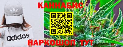 винт Бугуруслан