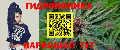 бутик Будённовск
