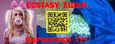 гашик Бузулук