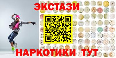 бутик Будённовск