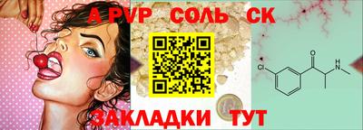 бутик Будённовск