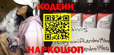 гашик Бузулук