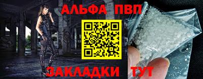 винт Бугуруслан