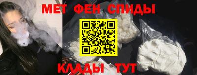 винт Бугуруслан