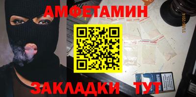 винт Бугуруслан