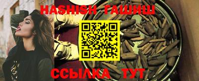 гашик Бузулук