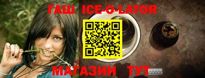 гашик Бузулук