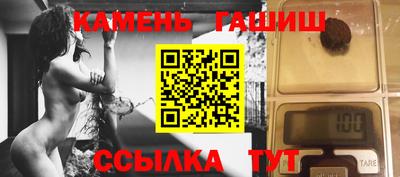 гашик Бузулук