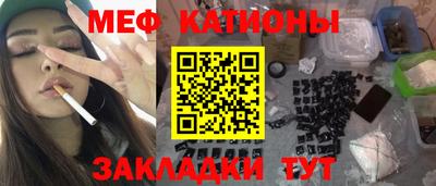 винт Бугуруслан