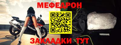 винт Бугуруслан