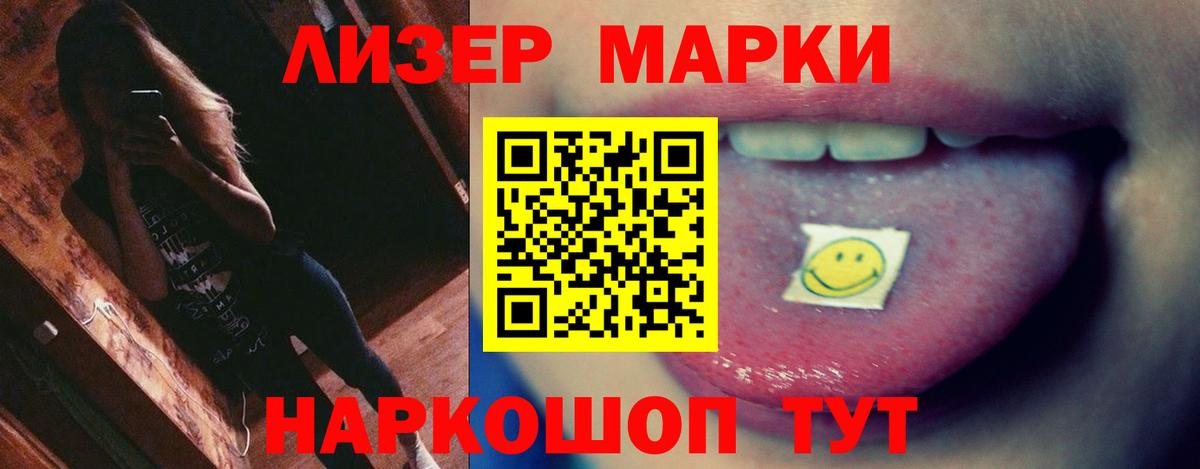 Марихуана  КОКАИН  Меф МЯУ МЯУ кристаллы  Семёнов  Вход с VPN 