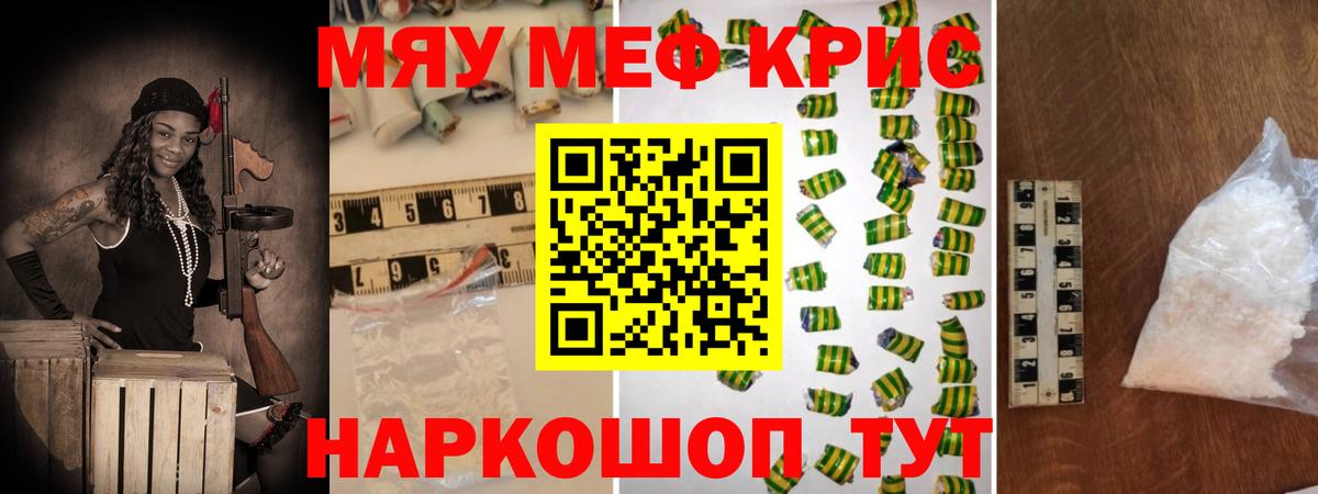 МЕФ Семёнов