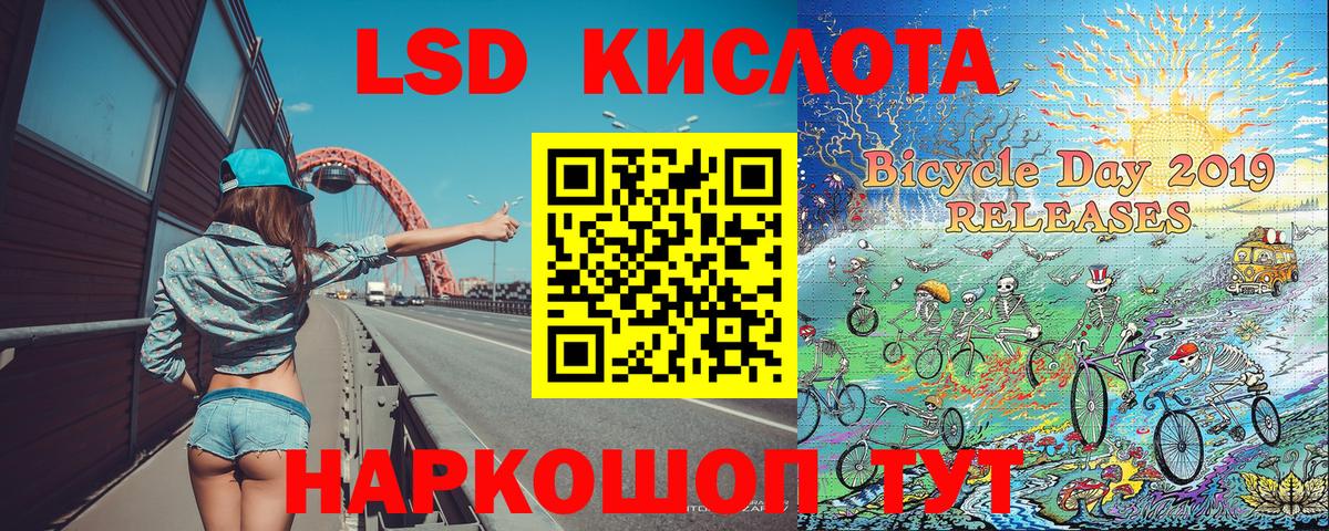 Наркотические марки 1,8мг  Вход с VPN  Семёнов 