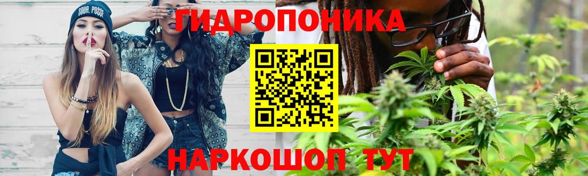 Семёнов  Бошки марихуана Amnesia  Конопля SATIVA & INDICA  Бошки марихуана тримм  Вход с VPN 