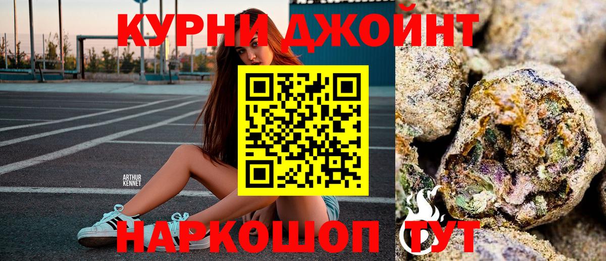 МАРИХУАНА семена Семёнов